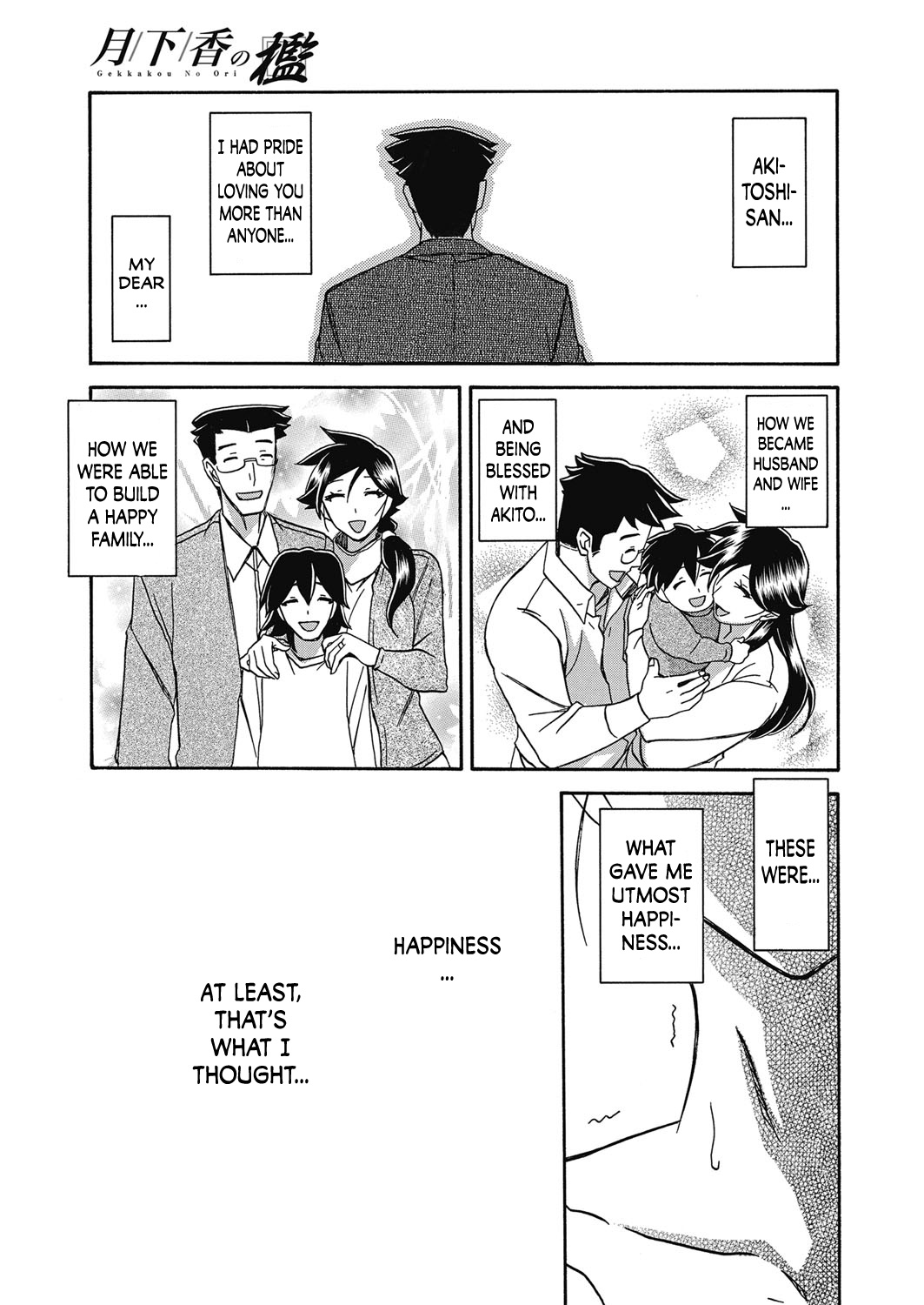 Incest Series — Taboo Captive Prison Chapter 1-23 Complete Collection [Sanbun Kyoden Gekkakou no Ori]
