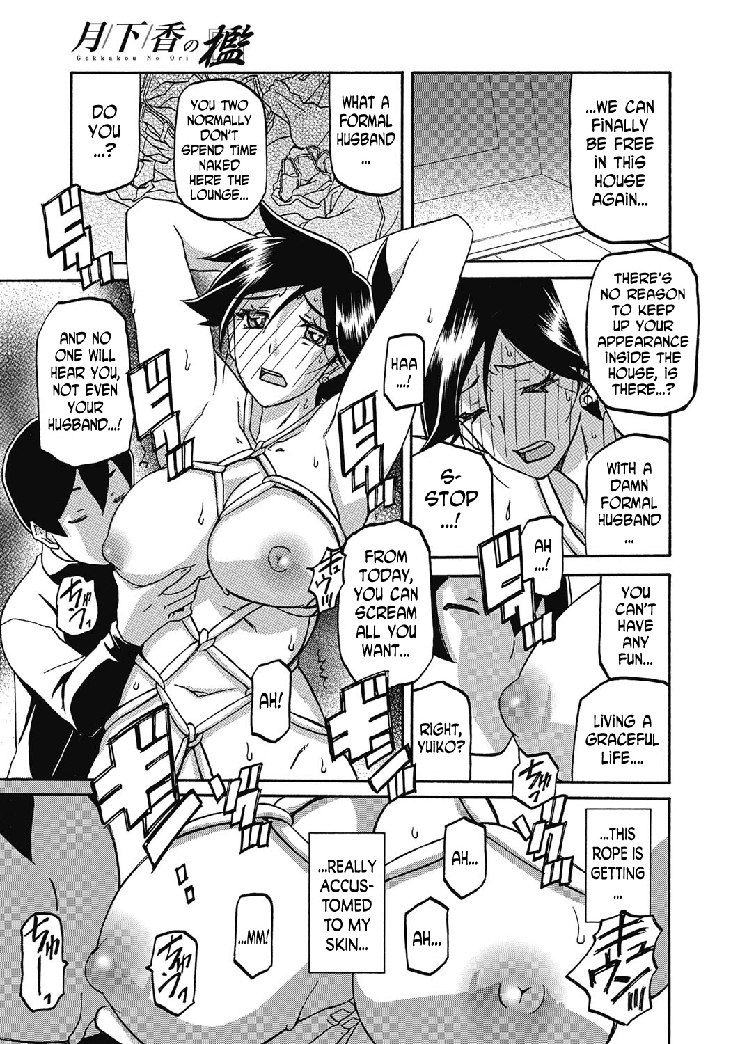 Incest Series — Taboo Captive Prison Chapter 1-23 Complete Collection [Sanbun Kyoden Gekkakou no Ori]