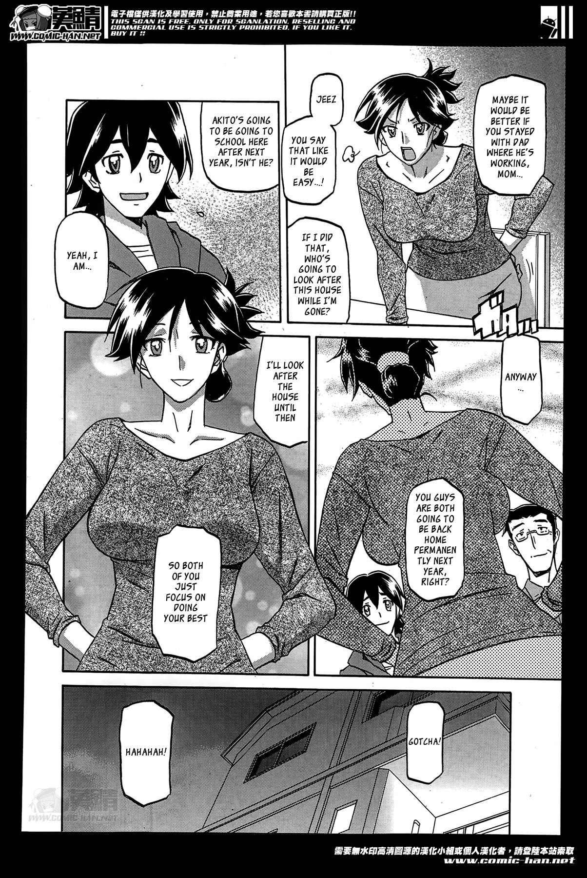 Incest Series — Taboo Captive Prison Chapter 1-23 Complete Collection [Sanbun Kyoden Gekkakou no Ori]