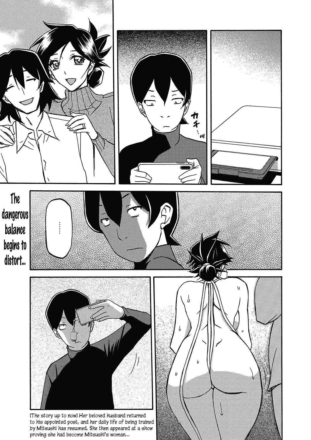 Incest Series — Taboo Captive Prison Chapter 1-23 Complete Collection [Sanbun Kyoden Gekkakou no Ori]