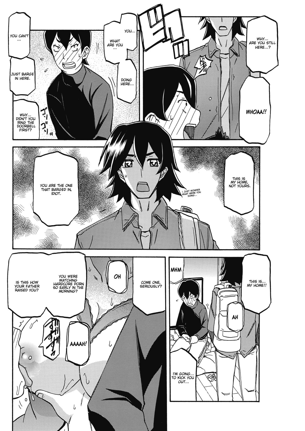 Incest Series — Taboo Captive Prison Chapter 1-23 Complete Collection [Sanbun Kyoden Gekkakou no Ori]