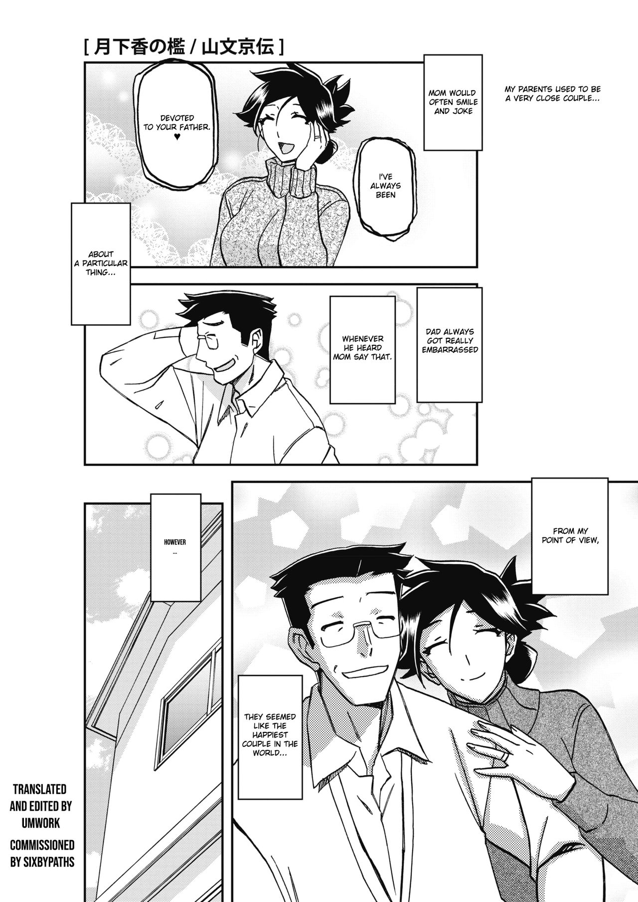 Incest Series — Taboo Captive Prison Chapter 1-23 Complete Collection [Sanbun Kyoden Gekkakou no Ori]