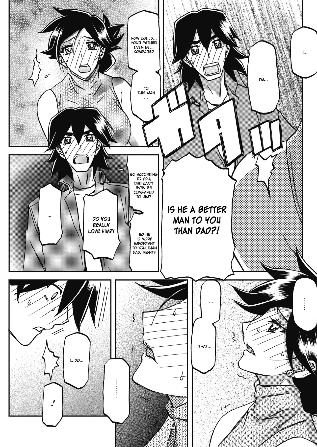 Incest Series — Taboo Captive Prison Chapter 1-23 Complete Collection [Sanbun Kyoden Gekkakou no Ori]