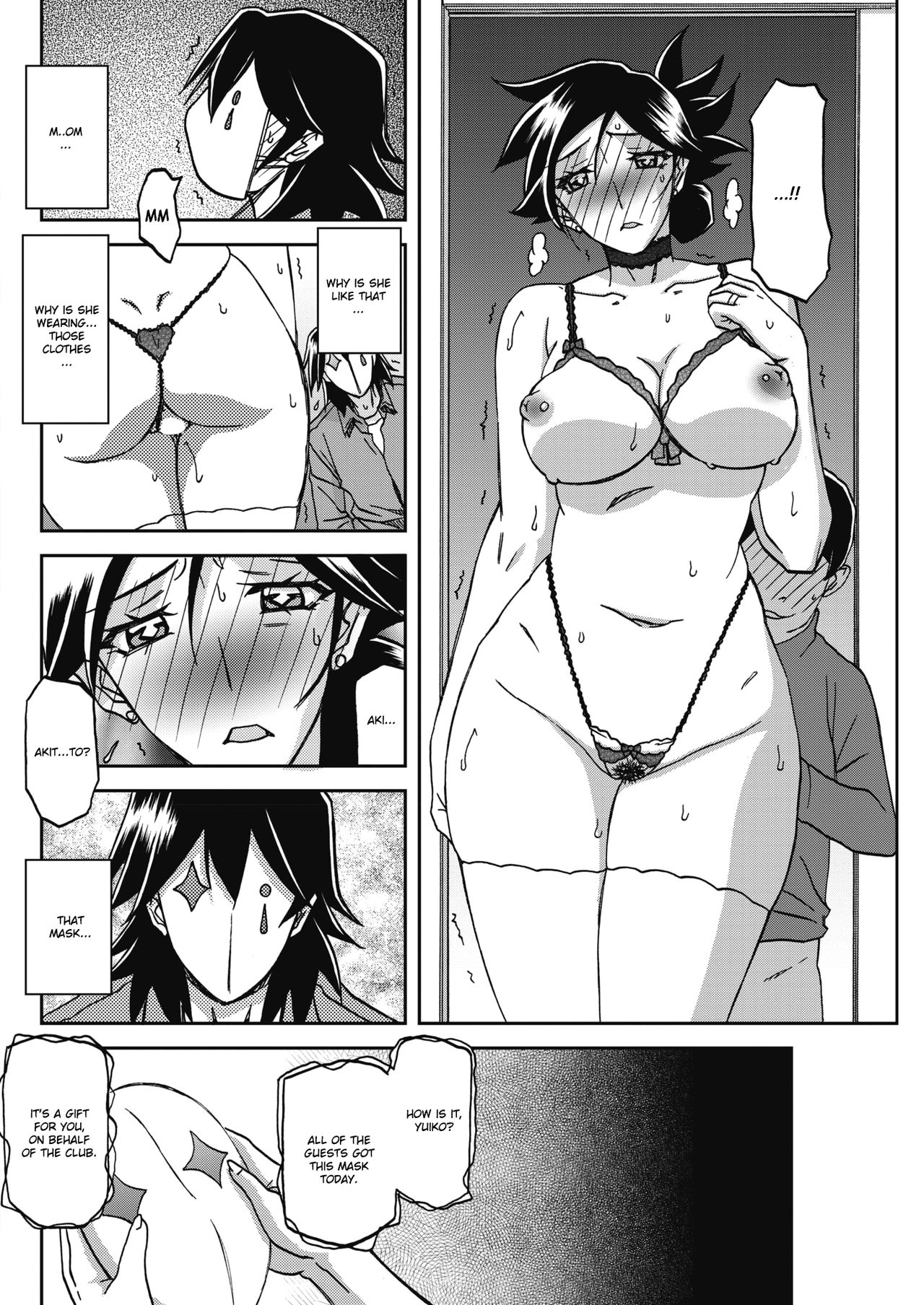 Incest Series — Taboo Captive Prison Chapter 1-23 Complete Collection [Sanbun Kyoden Gekkakou no Ori]