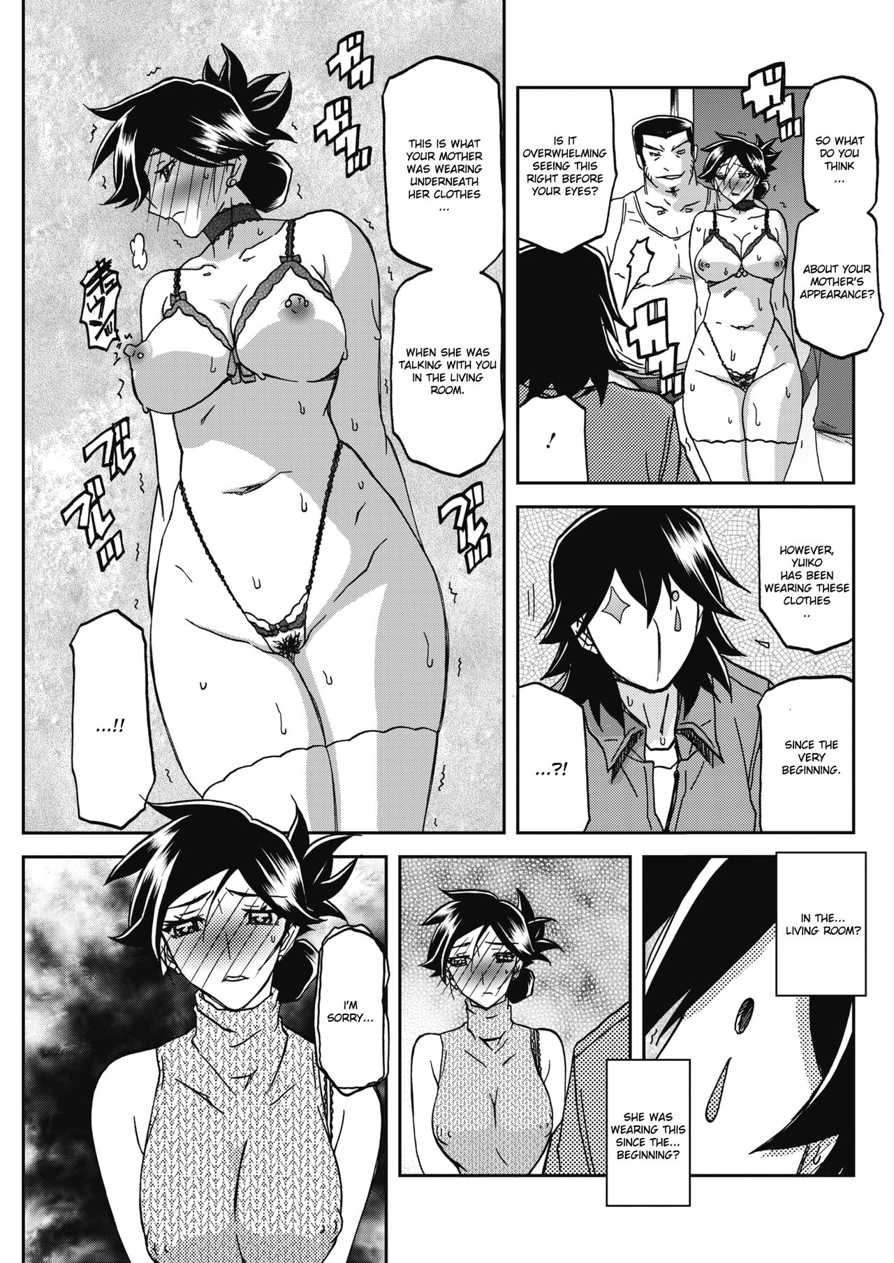 Incest Series — Taboo Captive Prison Chapter 1-23 Complete Collection [Sanbun Kyoden Gekkakou no Ori]