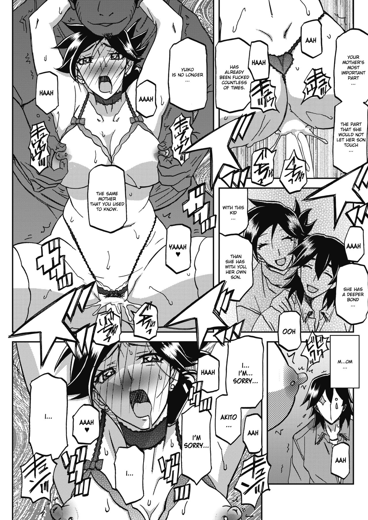 Incest Series — Taboo Captive Prison Chapter 1-23 Complete Collection [Sanbun Kyoden Gekkakou no Ori]