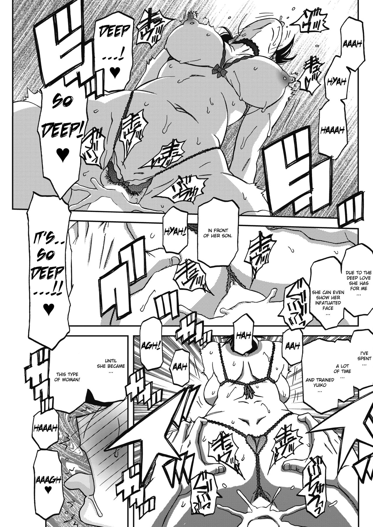 Incest Series — Taboo Captive Prison Chapter 1-23 Complete Collection [Sanbun Kyoden Gekkakou no Ori]