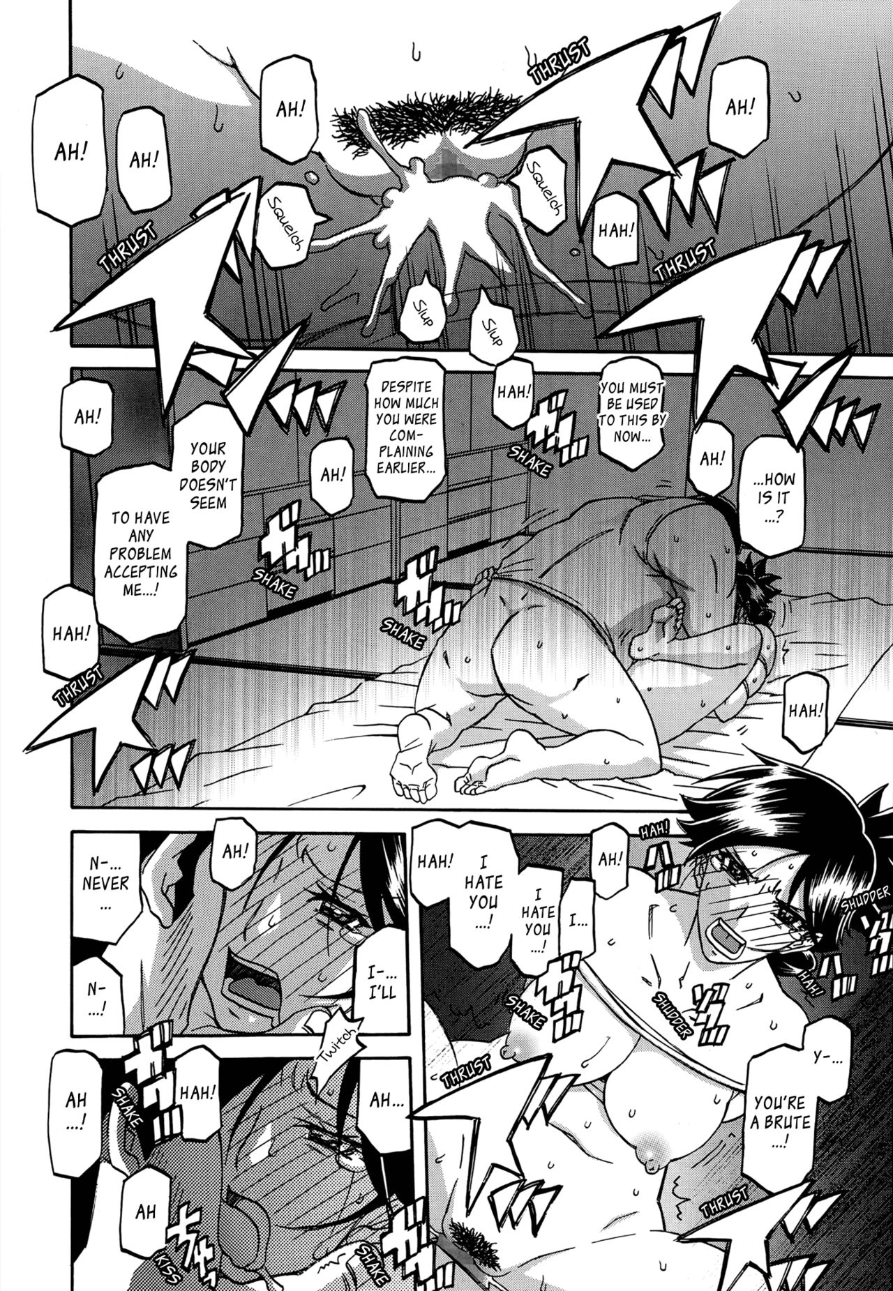 Incest Series — Taboo Captive Prison Chapter 1-23 Complete Collection [Sanbun Kyoden Gekkakou no Ori]