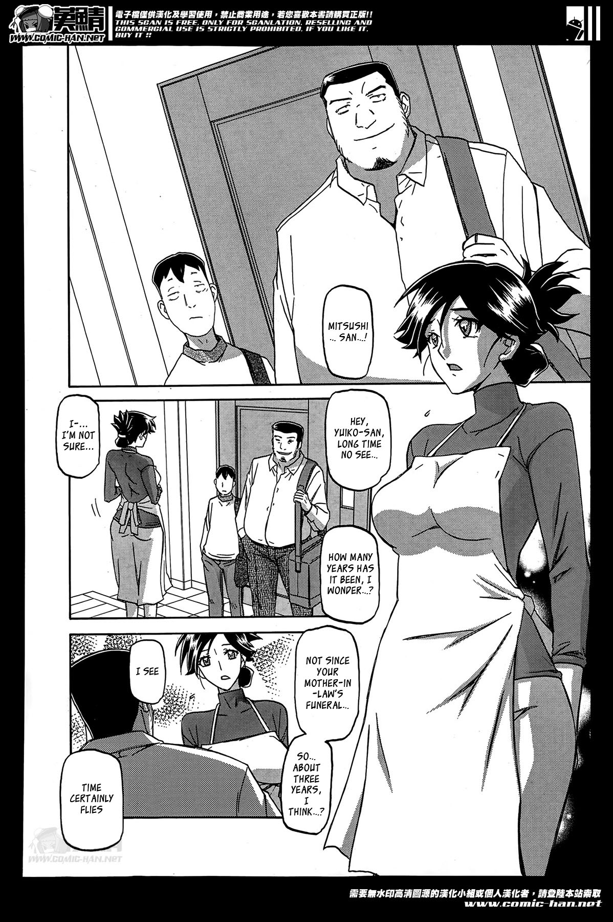 Incest Series — Taboo Captive Prison Chapter 1-23 Complete Collection [Sanbun Kyoden Gekkakou no Ori]