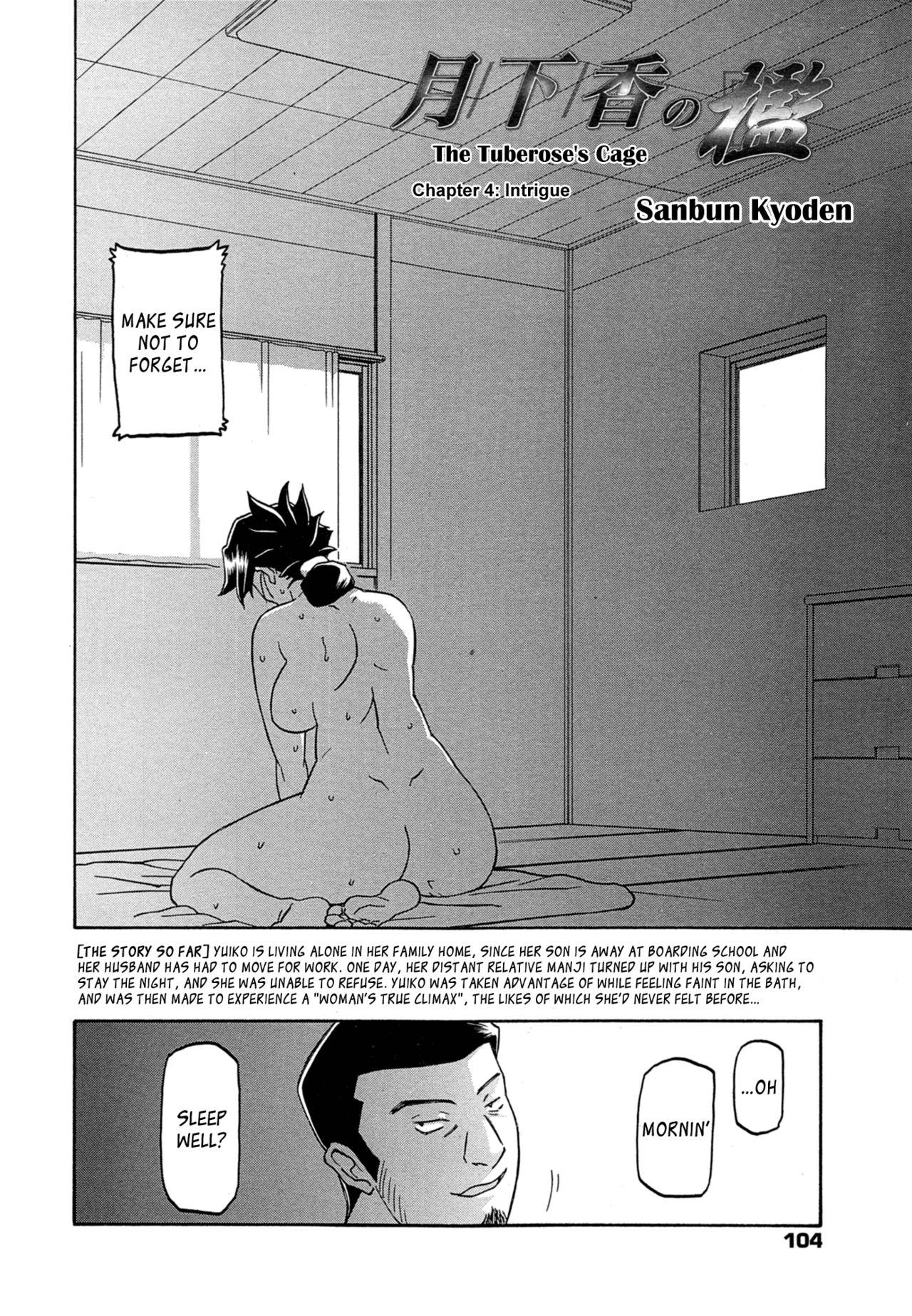 Incest Series — Taboo Captive Prison Chapter 1-23 Complete Collection [Sanbun Kyoden Gekkakou no Ori]