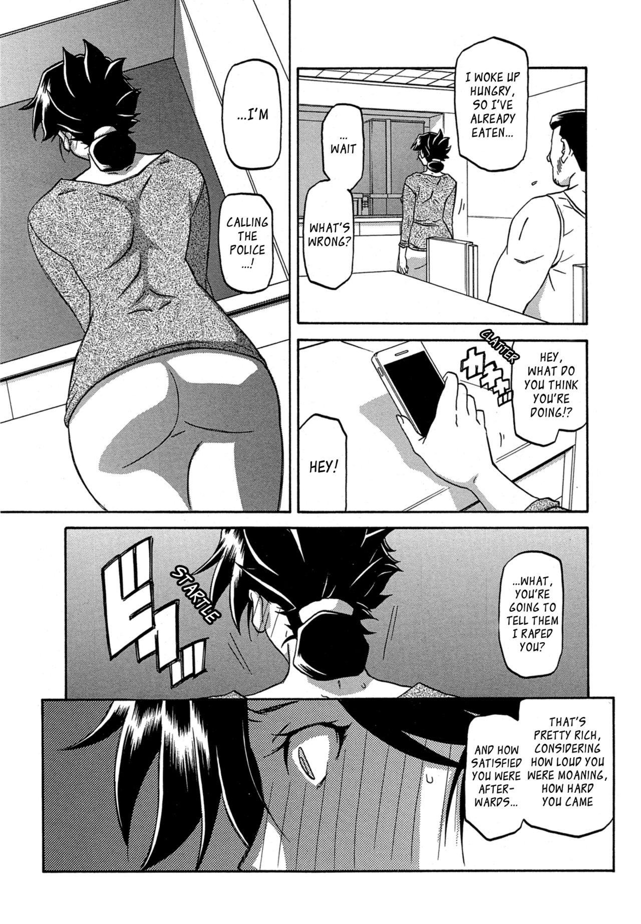 Incest Series — Taboo Captive Prison Chapter 1-23 Complete Collection [Sanbun Kyoden Gekkakou no Ori]