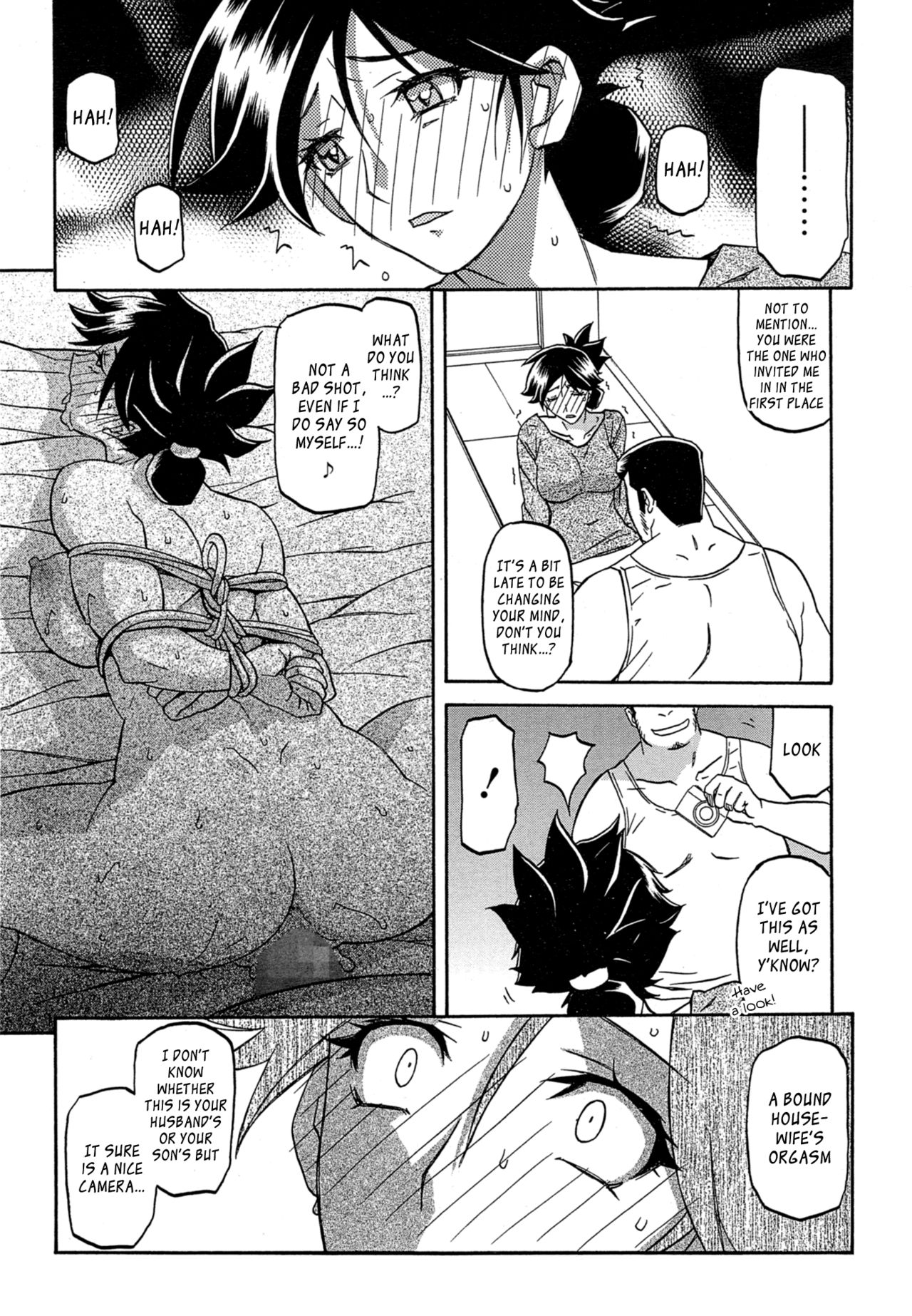 Incest Series — Taboo Captive Prison Chapter 1-23 Complete Collection [Sanbun Kyoden Gekkakou no Ori]