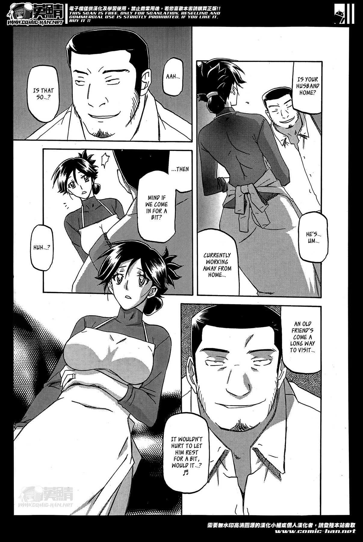Incest Series — Taboo Captive Prison Chapter 1-23 Complete Collection [Sanbun Kyoden Gekkakou no Ori]