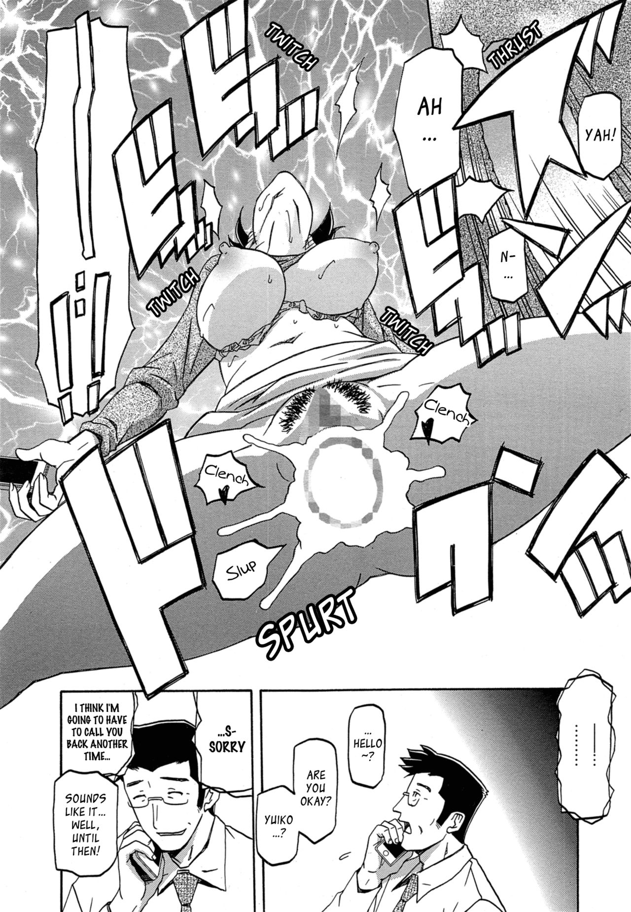 Incest Series — Taboo Captive Prison Chapter 1-23 Complete Collection [Sanbun Kyoden Gekkakou no Ori]
