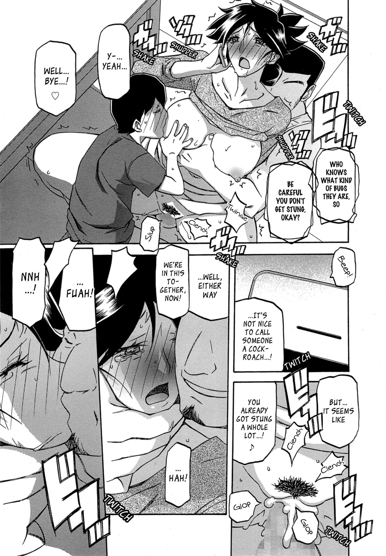 Incest Series — Taboo Captive Prison Chapter 1-23 Complete Collection [Sanbun Kyoden Gekkakou no Ori]