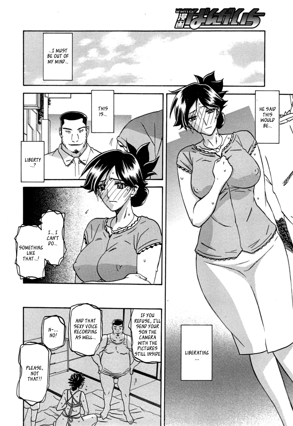 Incest Series — Taboo Captive Prison Chapter 1-23 Complete Collection [Sanbun Kyoden Gekkakou no Ori]