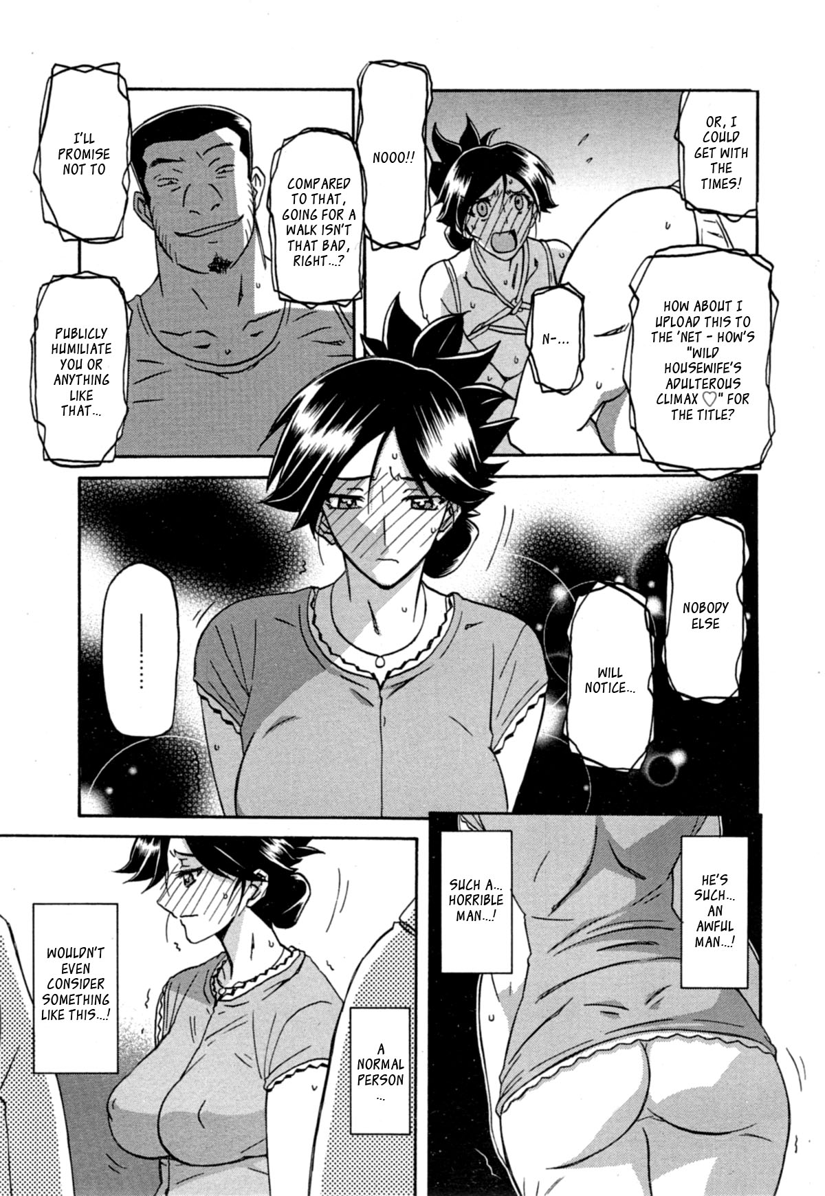 Incest Series — Taboo Captive Prison Chapter 1-23 Complete Collection [Sanbun Kyoden Gekkakou no Ori]