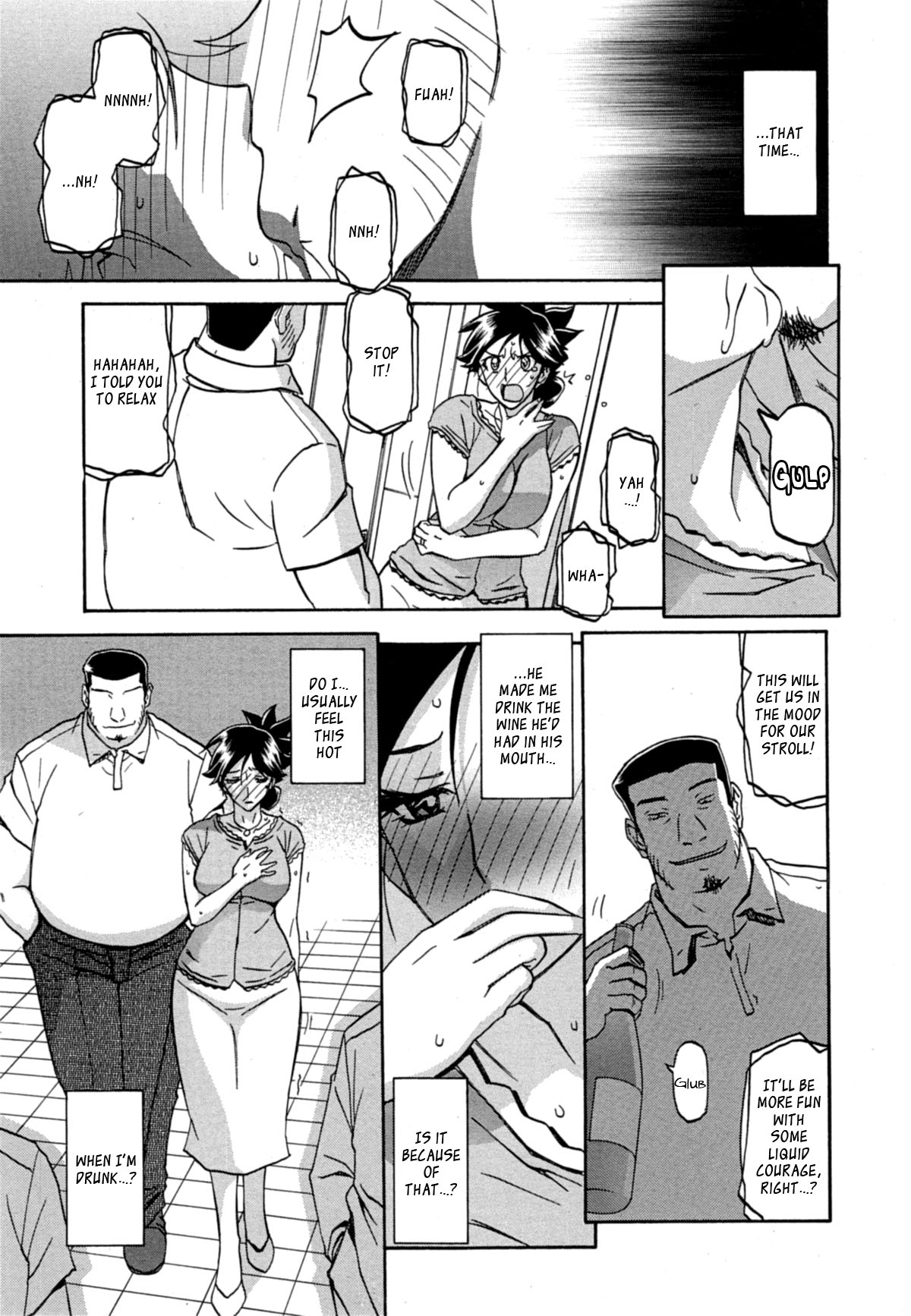 Incest Series — Taboo Captive Prison Chapter 1-23 Complete Collection [Sanbun Kyoden Gekkakou no Ori]