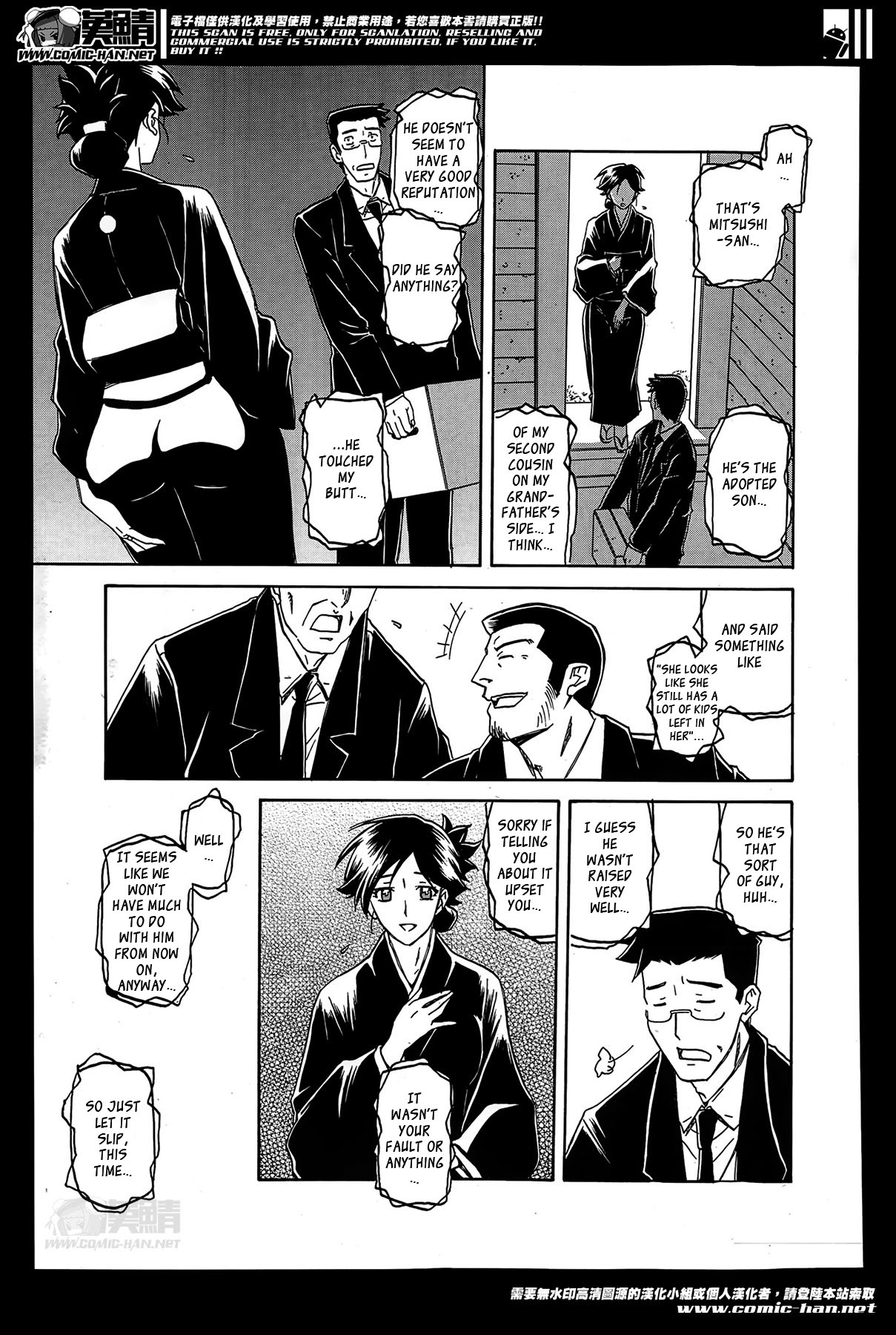 Incest Series — Taboo Captive Prison Chapter 1-23 Complete Collection [Sanbun Kyoden Gekkakou no Ori]