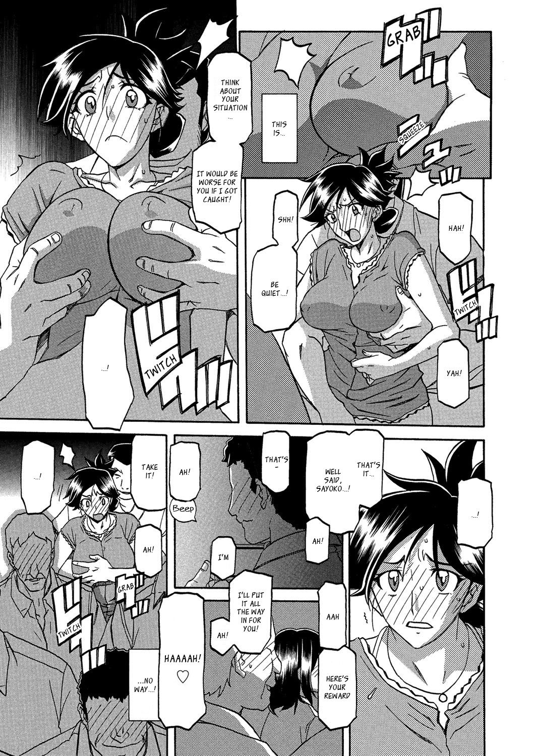Incest Series — Taboo Captive Prison Chapter 1-23 Complete Collection [Sanbun Kyoden Gekkakou no Ori]