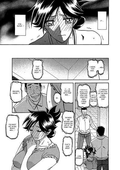 Incest Series — Taboo Captive Prison Chapter 1-23 Complete Collection [Sanbun Kyoden Gekkakou no Ori]