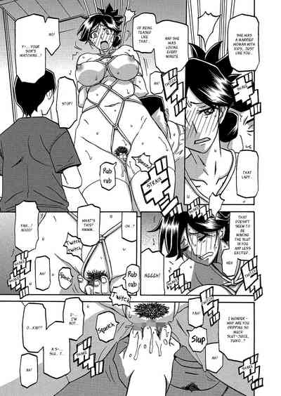 Incest Series — Taboo Captive Prison Chapter 1-23 Complete Collection [Sanbun Kyoden Gekkakou no Ori]