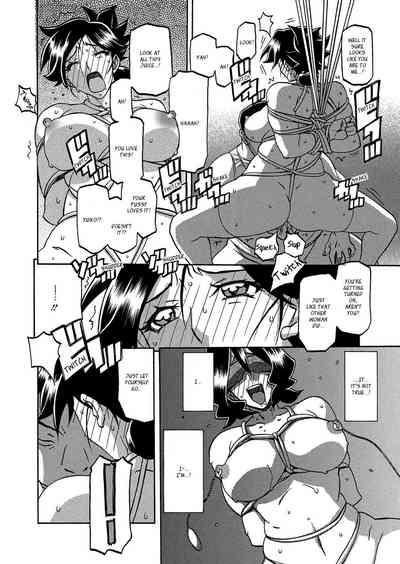 Incest Series — Taboo Captive Prison Chapter 1-23 Complete Collection [Sanbun Kyoden Gekkakou no Ori]