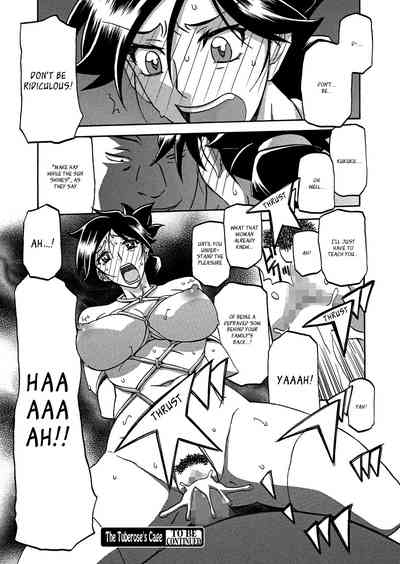 Incest Series — Taboo Captive Prison Chapter 1-23 Complete Collection [Sanbun Kyoden Gekkakou no Ori]