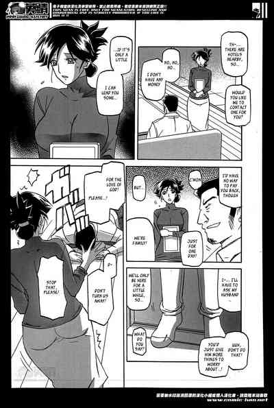 Incest Series — Taboo Captive Prison Chapter 1-23 Complete Collection [Sanbun Kyoden Gekkakou no Ori]