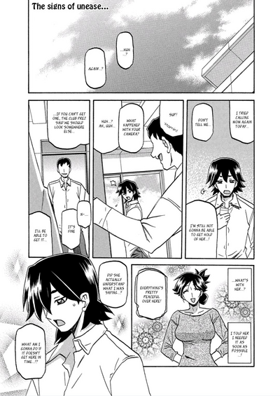 Incest Series — Taboo Captive Prison Chapter 1-23 Complete Collection [Sanbun Kyoden Gekkakou no Ori]