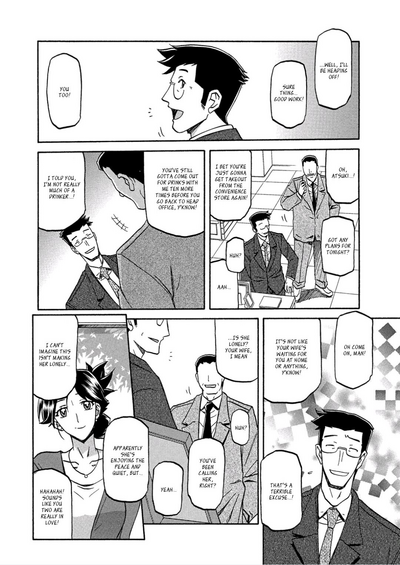 Incest Series — Taboo Captive Prison Chapter 1-23 Complete Collection [Sanbun Kyoden Gekkakou no Ori]