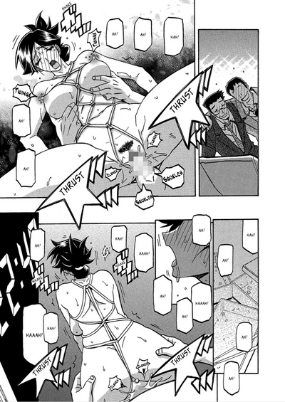 Incest Series — Taboo Captive Prison Chapter 1-23 Complete Collection [Sanbun Kyoden Gekkakou no Ori]