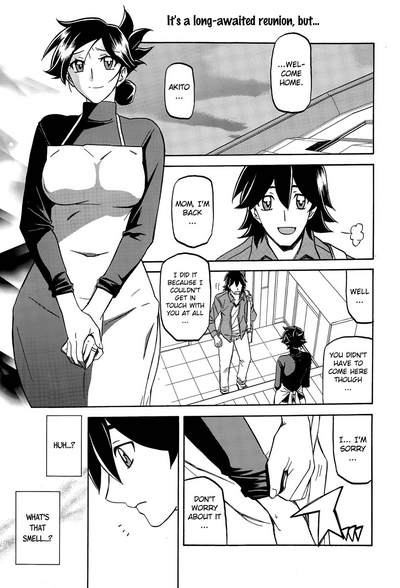 Incest Series — Taboo Captive Prison Chapter 1-23 Complete Collection [Sanbun Kyoden Gekkakou no Ori]