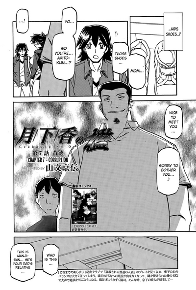 Incest Series — Taboo Captive Prison Chapter 1-23 Complete Collection [Sanbun Kyoden Gekkakou no Ori]