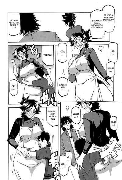 Incest Series — Taboo Captive Prison Chapter 1-23 Complete Collection [Sanbun Kyoden Gekkakou no Ori]