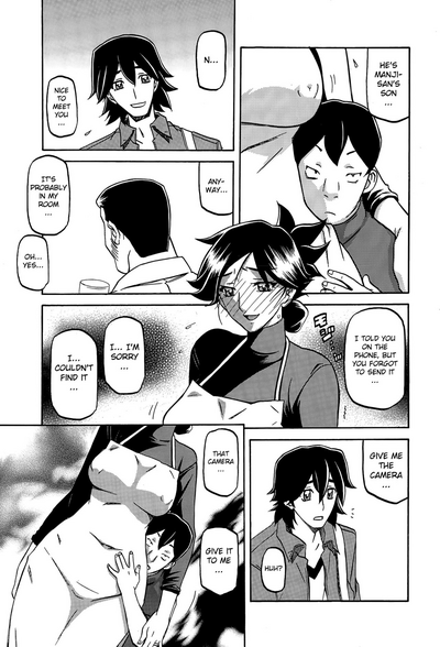 Incest Series — Taboo Captive Prison Chapter 1-23 Complete Collection [Sanbun Kyoden Gekkakou no Ori]