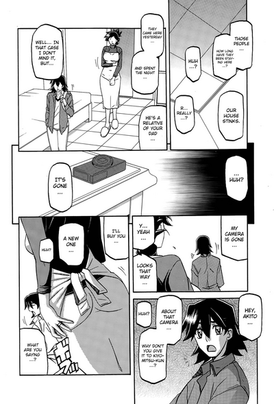 Incest Series — Taboo Captive Prison Chapter 1-23 Complete Collection [Sanbun Kyoden Gekkakou no Ori]