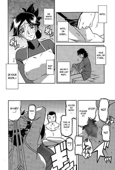 Incest Series — Taboo Captive Prison Chapter 1-23 Complete Collection [Sanbun Kyoden Gekkakou no Ori]