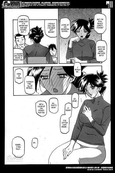 Incest Series — Taboo Captive Prison Chapter 1-23 Complete Collection [Sanbun Kyoden Gekkakou no Ori]
