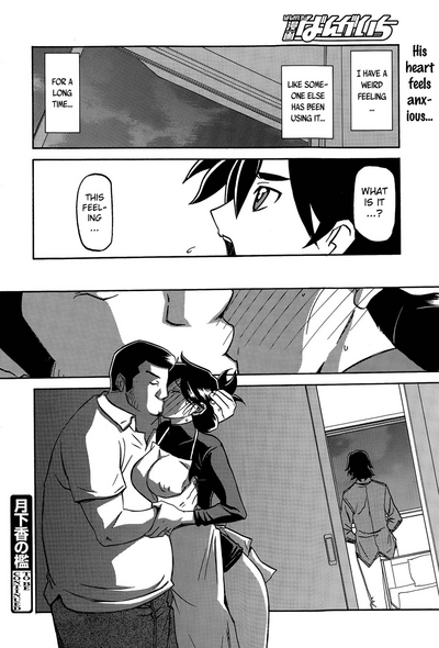 Incest Series — Taboo Captive Prison Chapter 1-23 Complete Collection [Sanbun Kyoden Gekkakou no Ori]
