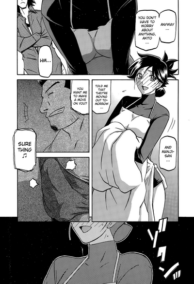 Incest Series — Taboo Captive Prison Chapter 1-23 Complete Collection [Sanbun Kyoden Gekkakou no Ori]