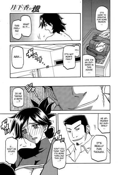 Incest Series — Taboo Captive Prison Chapter 1-23 Complete Collection [Sanbun Kyoden Gekkakou no Ori]