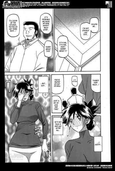 Incest Series — Taboo Captive Prison Chapter 1-23 Complete Collection [Sanbun Kyoden Gekkakou no Ori]