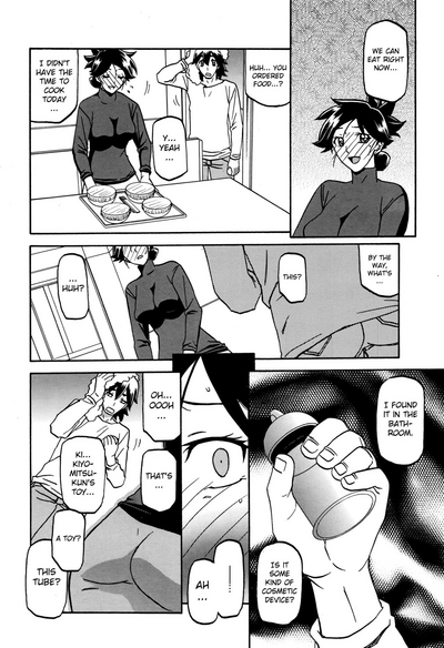 Incest Series — Taboo Captive Prison Chapter 1-23 Complete Collection [Sanbun Kyoden Gekkakou no Ori]