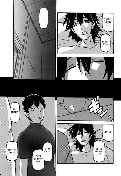 Incest Series — Taboo Captive Prison Chapter 1-23 Complete Collection [Sanbun Kyoden Gekkakou no Ori]