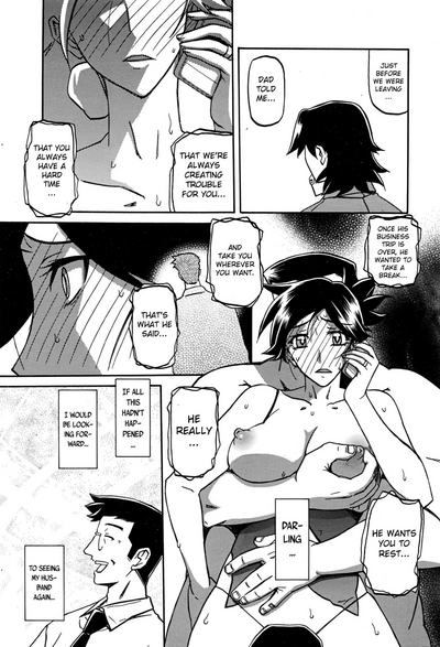 Incest Series — Taboo Captive Prison Chapter 1-23 Complete Collection [Sanbun Kyoden Gekkakou no Ori]