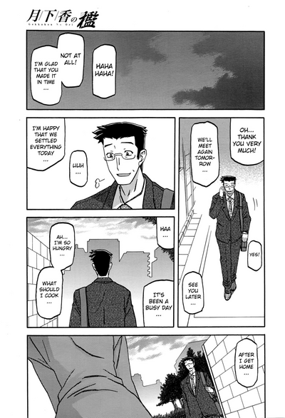 Incest Series — Taboo Captive Prison Chapter 1-23 Complete Collection [Sanbun Kyoden Gekkakou no Ori]