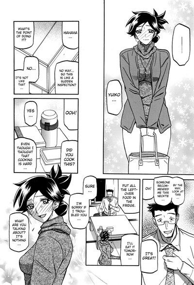 Incest Series — Taboo Captive Prison Chapter 1-23 Complete Collection [Sanbun Kyoden Gekkakou no Ori]