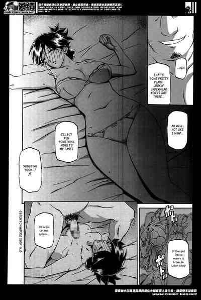 Incest Series — Taboo Captive Prison Chapter 1-23 Complete Collection [Sanbun Kyoden Gekkakou no Ori]