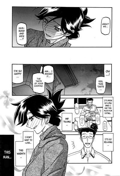 Incest Series — Taboo Captive Prison Chapter 1-23 Complete Collection [Sanbun Kyoden Gekkakou no Ori]